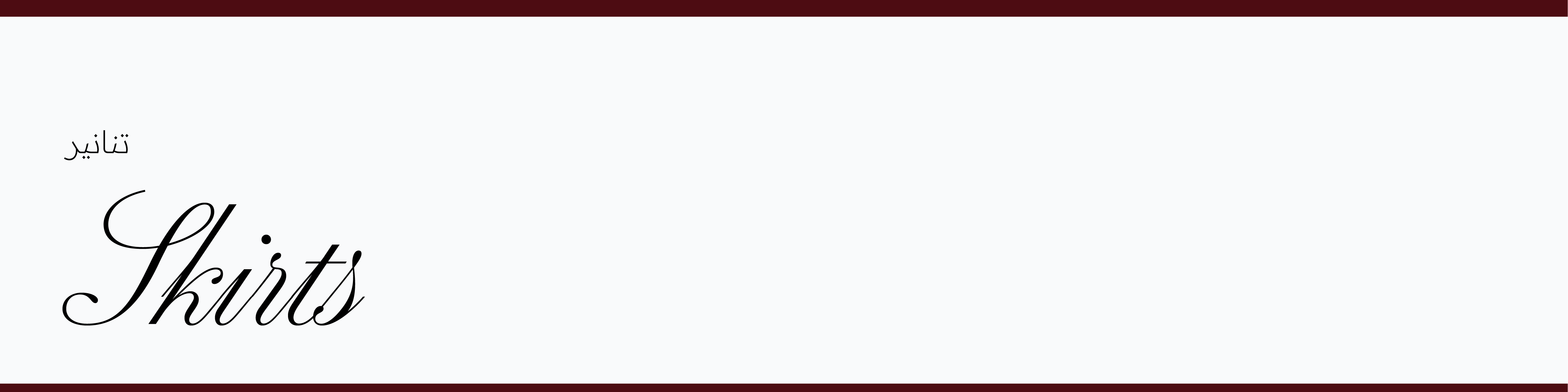 fixed banner
