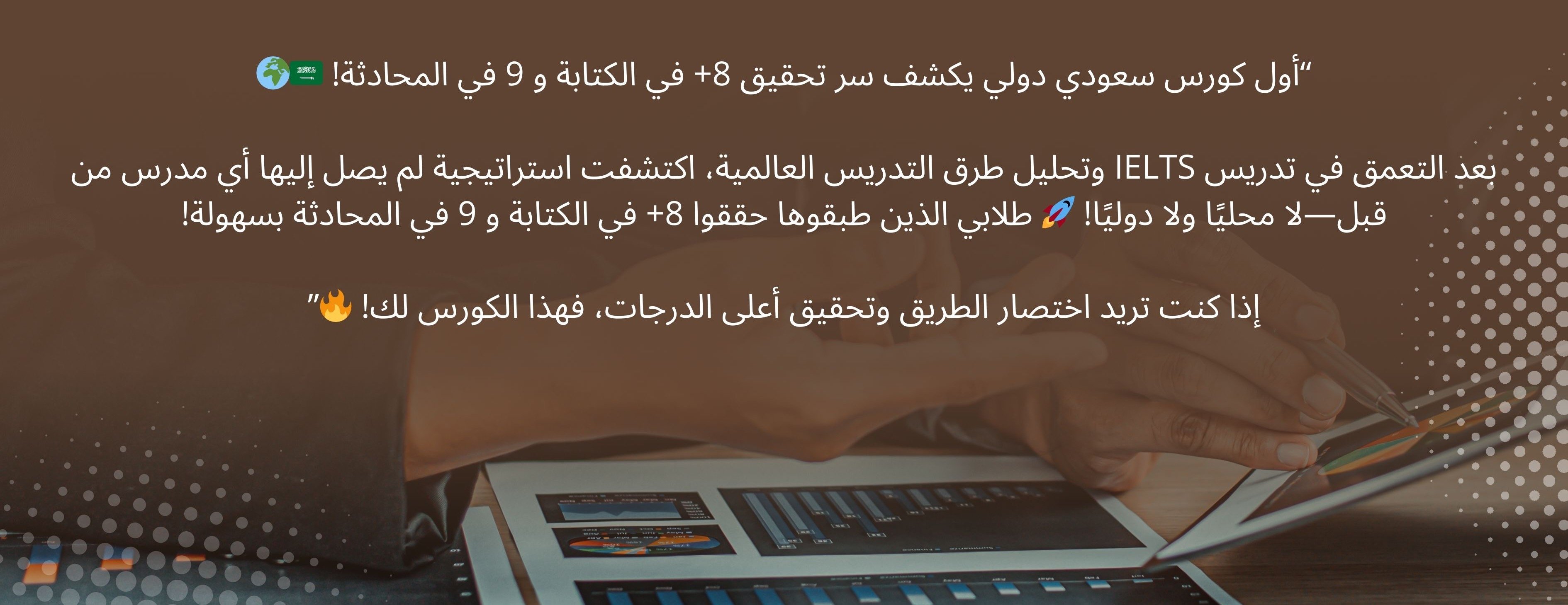IELTS Monster image-slider-0