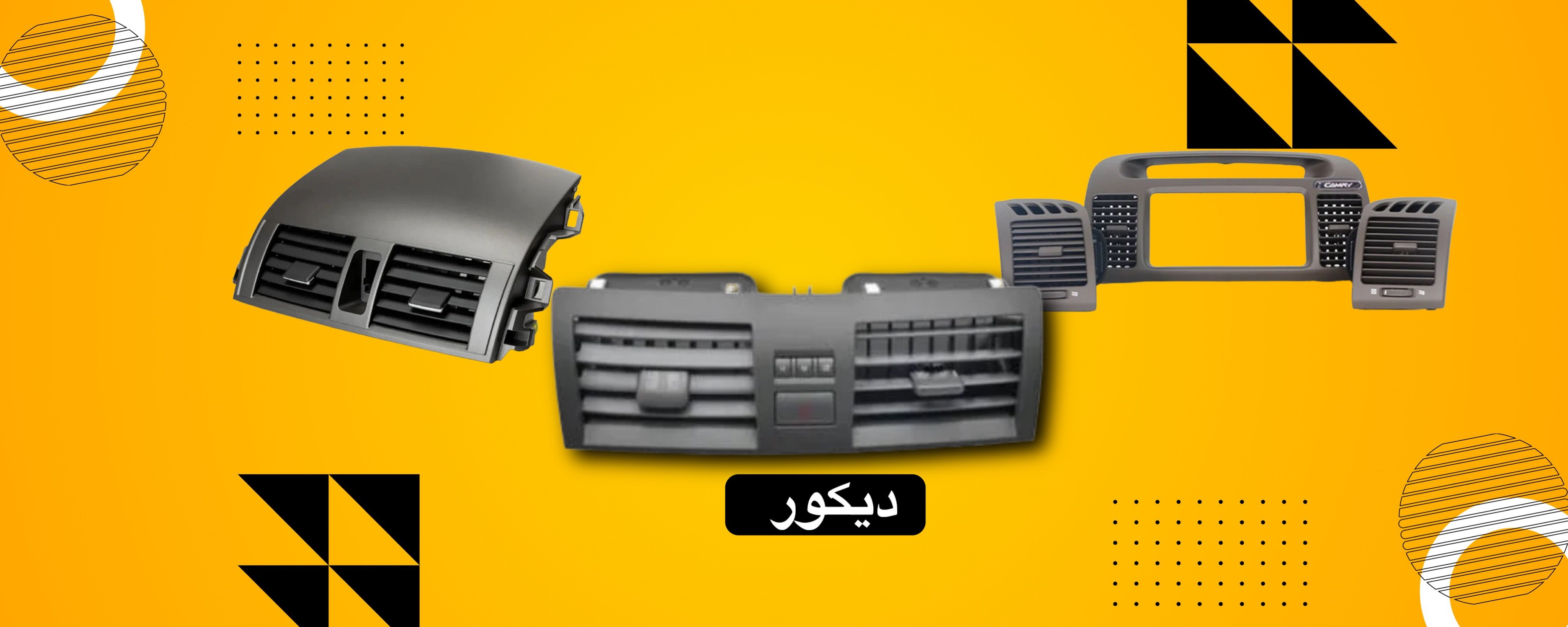 fixed banner