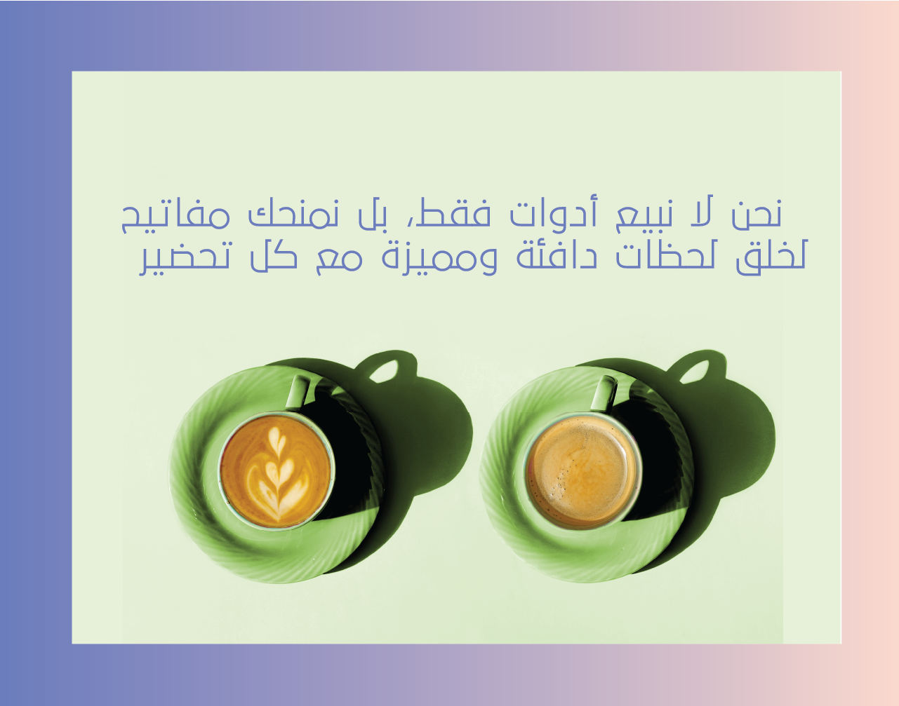 حبشتكاات image-slider-0