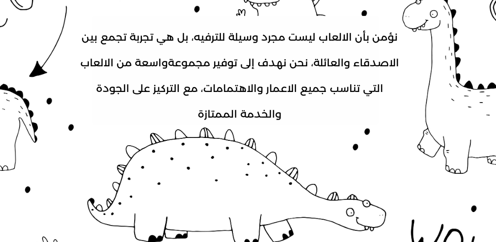 تحدي - ومرح image-slider-0