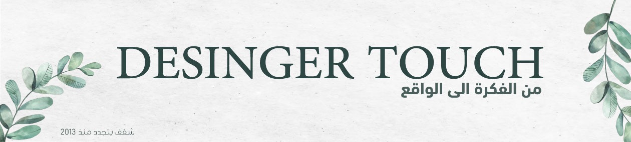 fixed banner