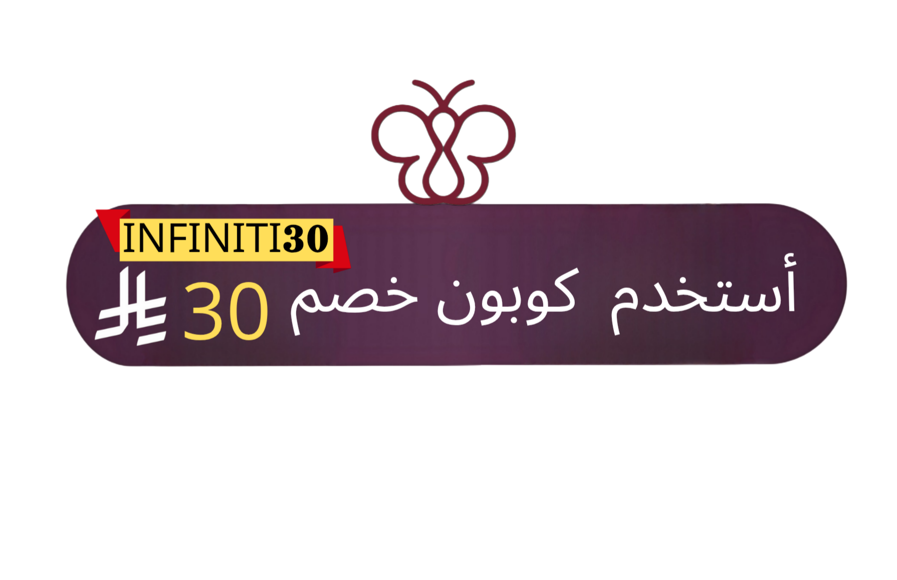 fixed banner