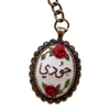 تطريز على الطلب