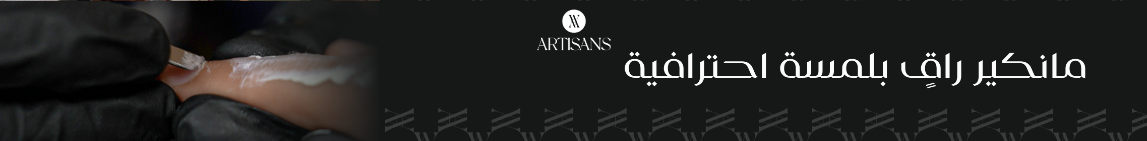 fixed banner