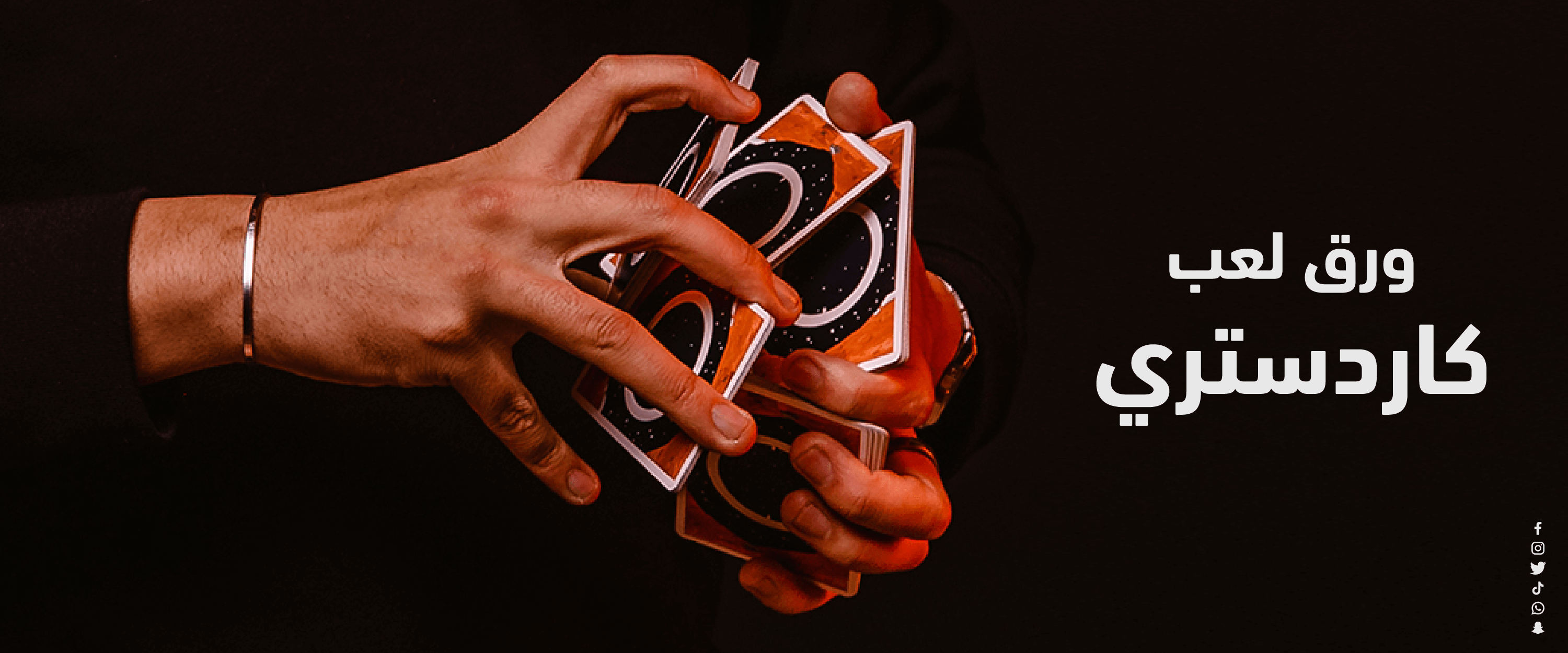 fixed banner
