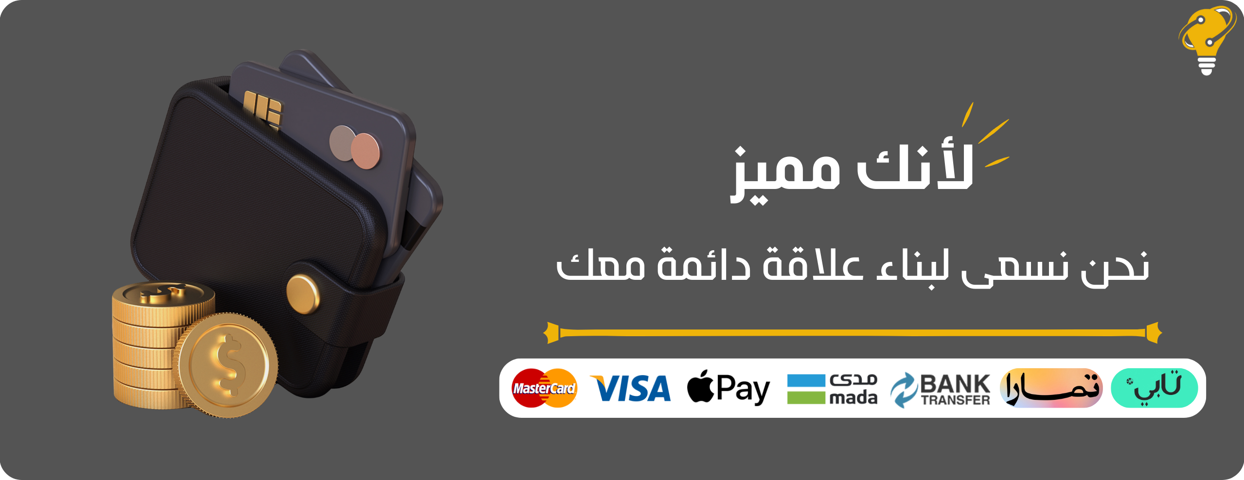 أساس الإنارة - ASAS ALENARA image-slider-0