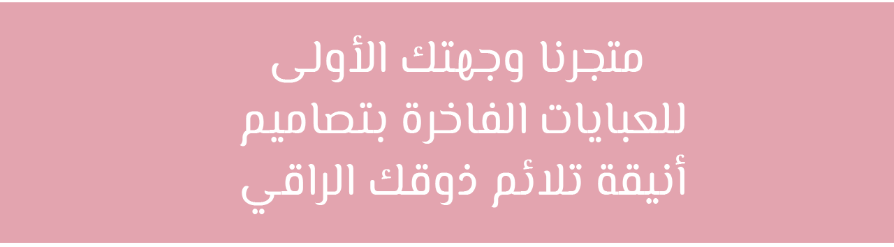 الوله | alwalah image-slider-0