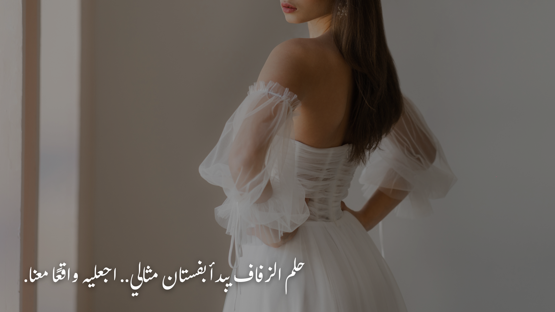 سندريلا