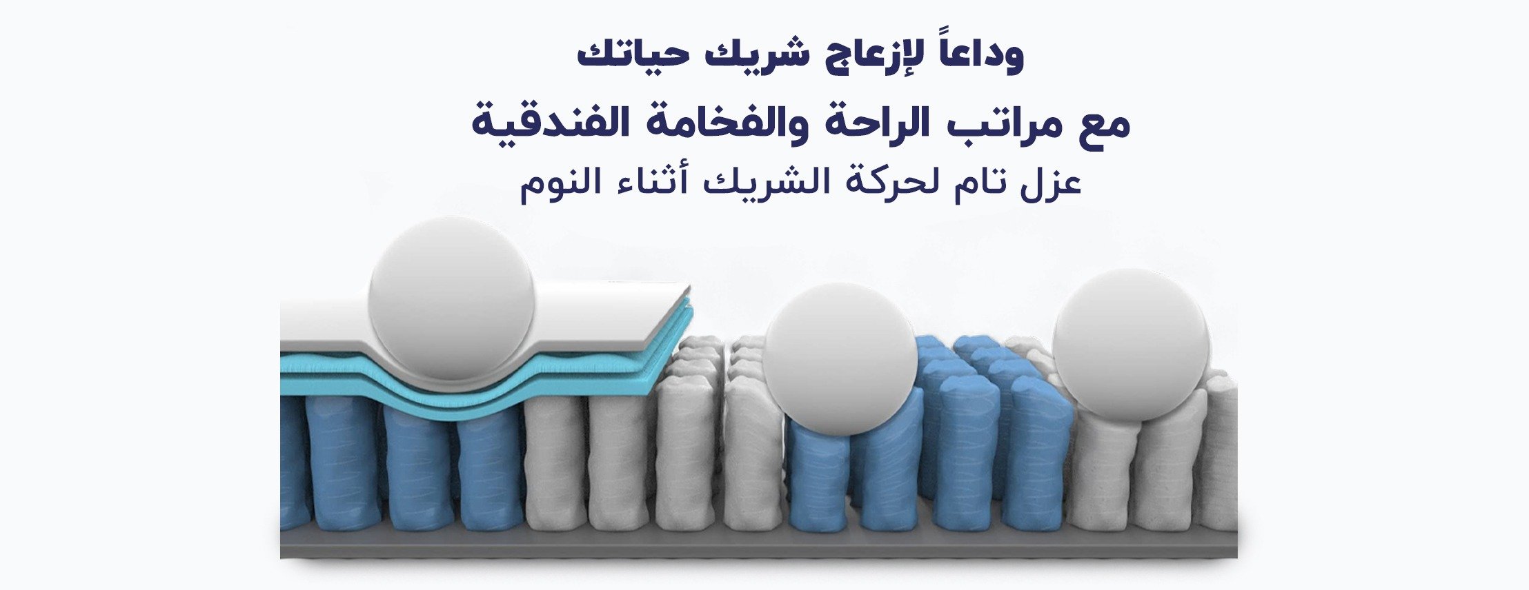 sleeproyal image-slider-0