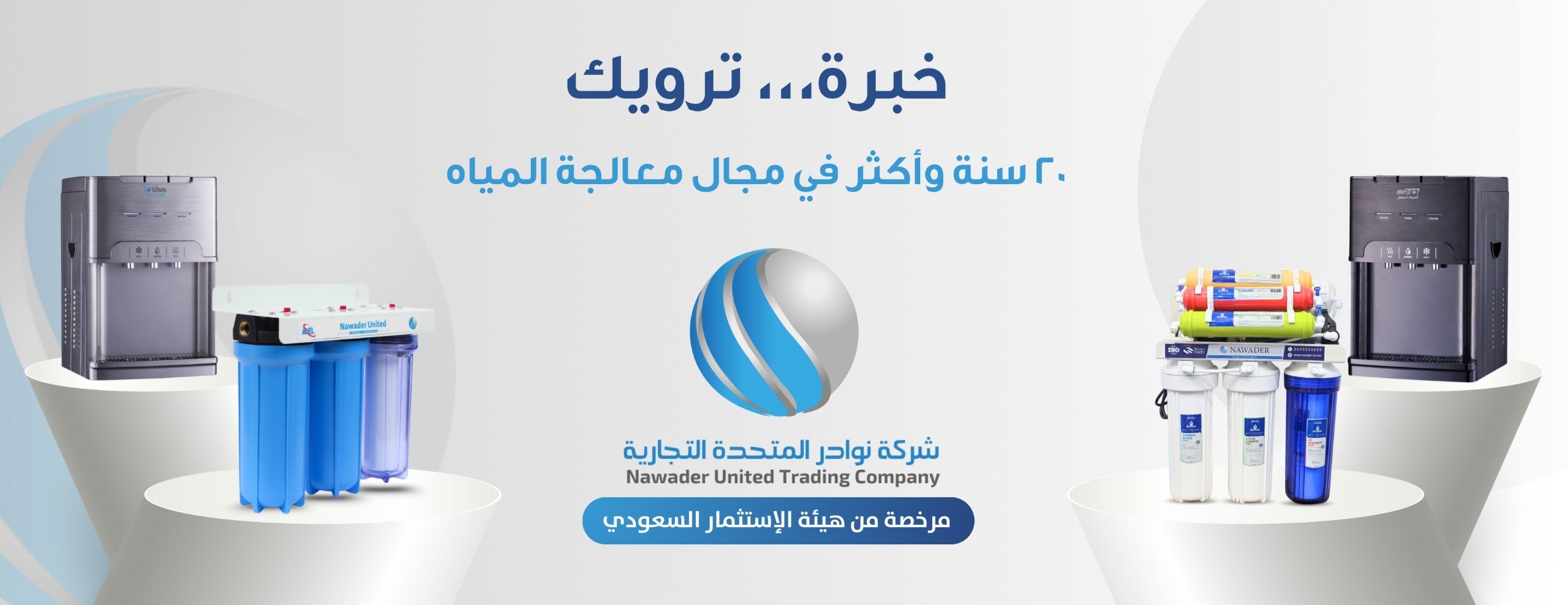 نوادر المتحده image-slider-0