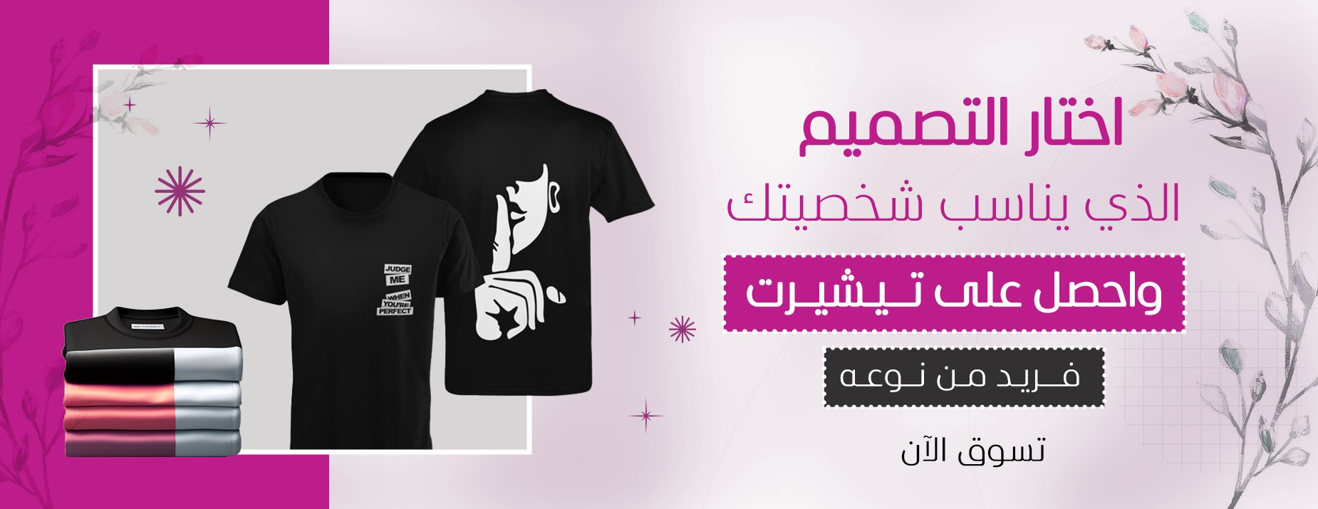 شيء لافت - SHAY' LAFIT image-slider-3