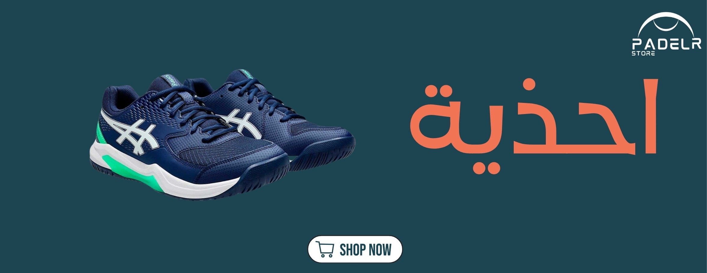 PADELR - بادلر image-slider-2