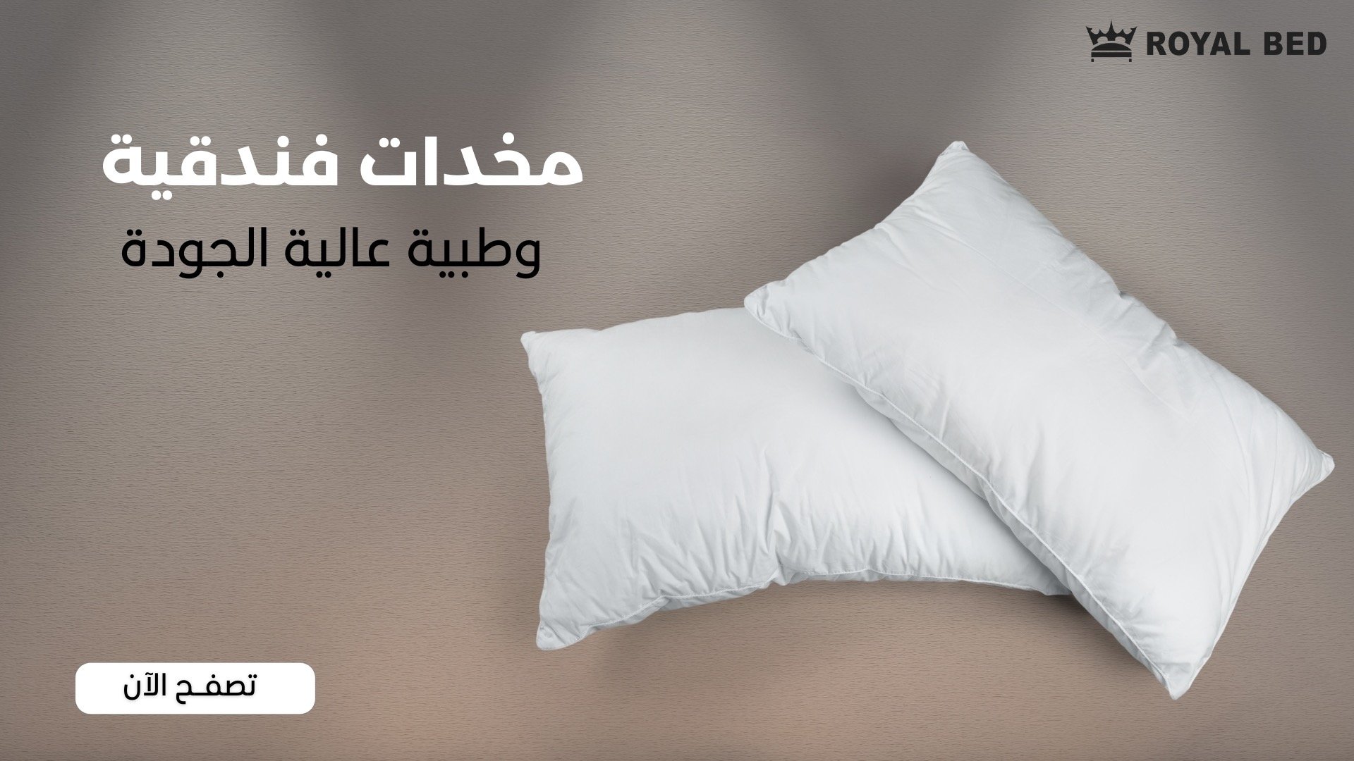 Royal Bed KSA