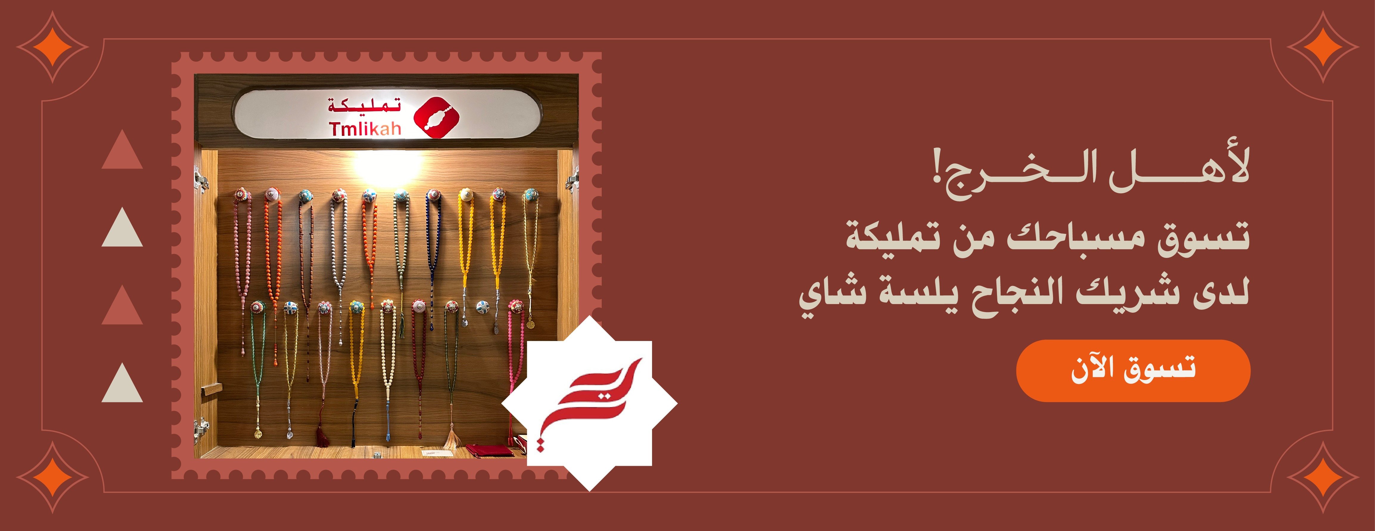 تمليكة للسبح image-slider-3