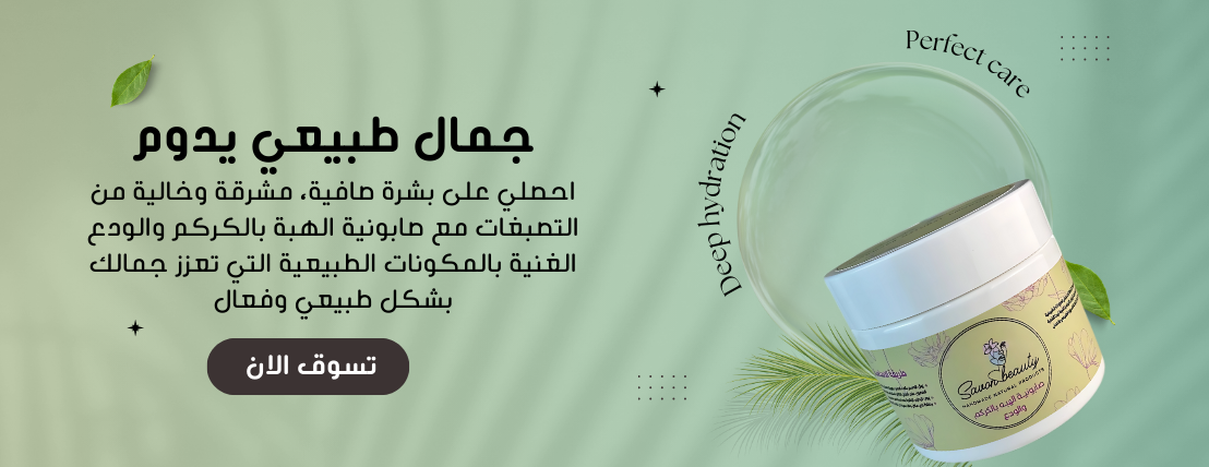 SAVON BEAUTY image-slider-5