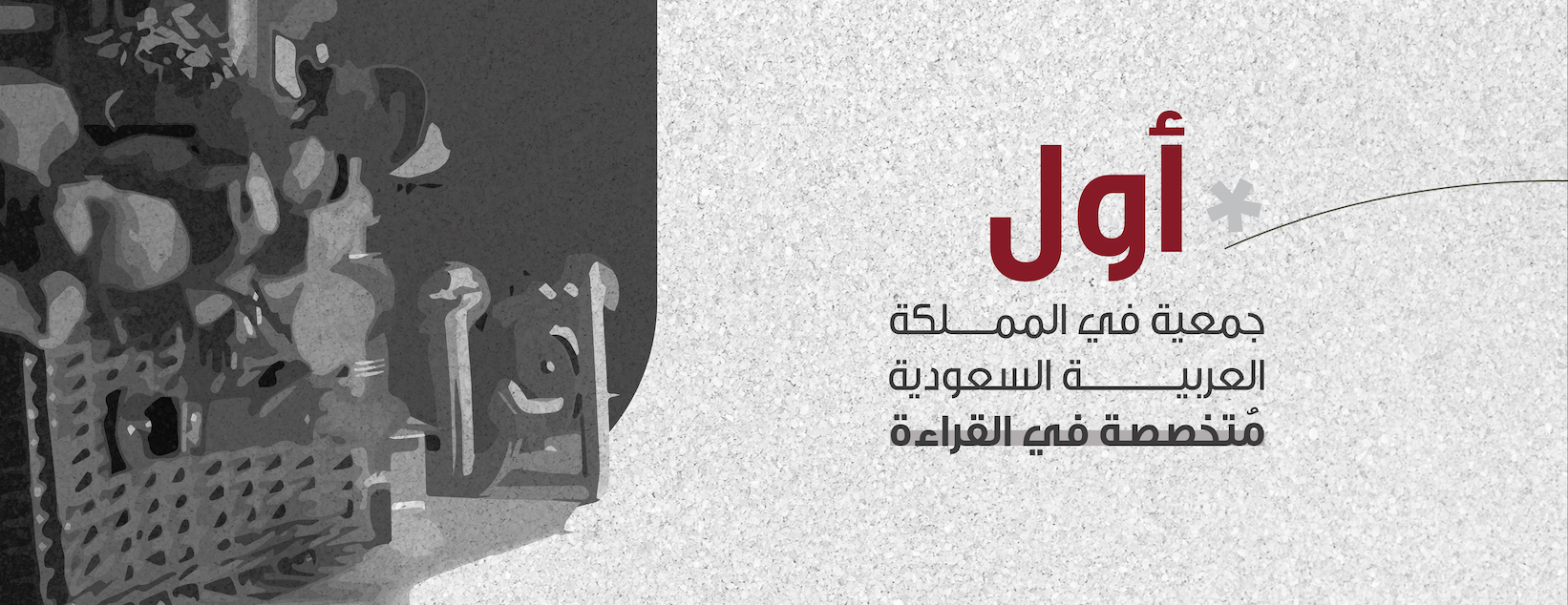 الجمعية الأهلية لتنمية الفتاة ( قرطبة ) image-slider-2
