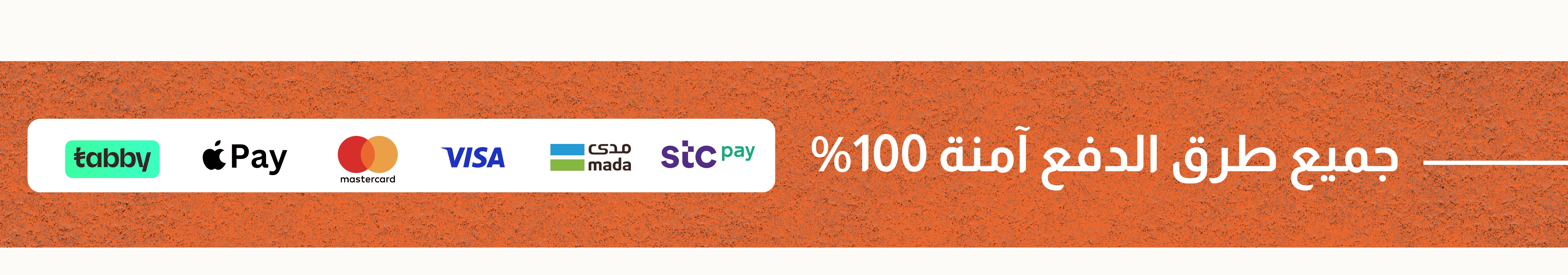 Banner  | يـَام