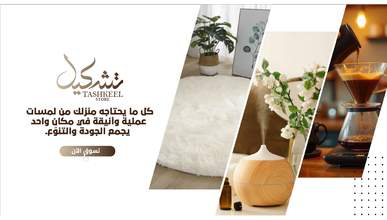 lamsetanaqa image-slider-0