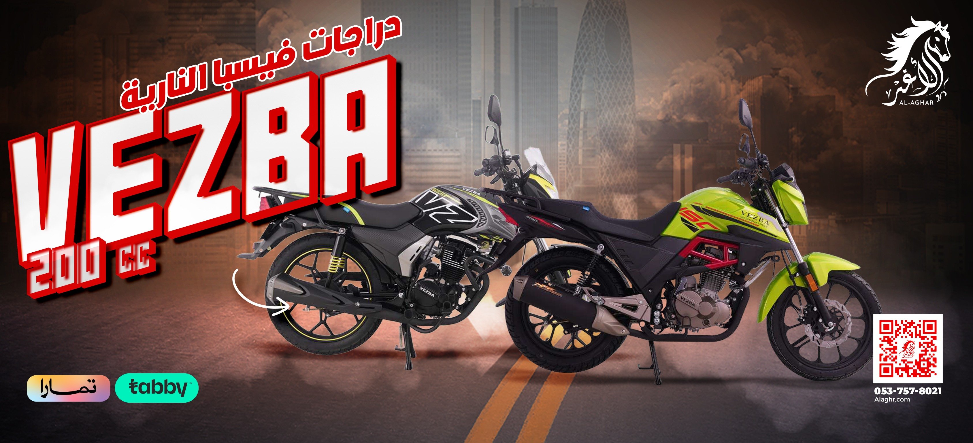 جــديدة | دراجات نارية فيسبا VEZBA