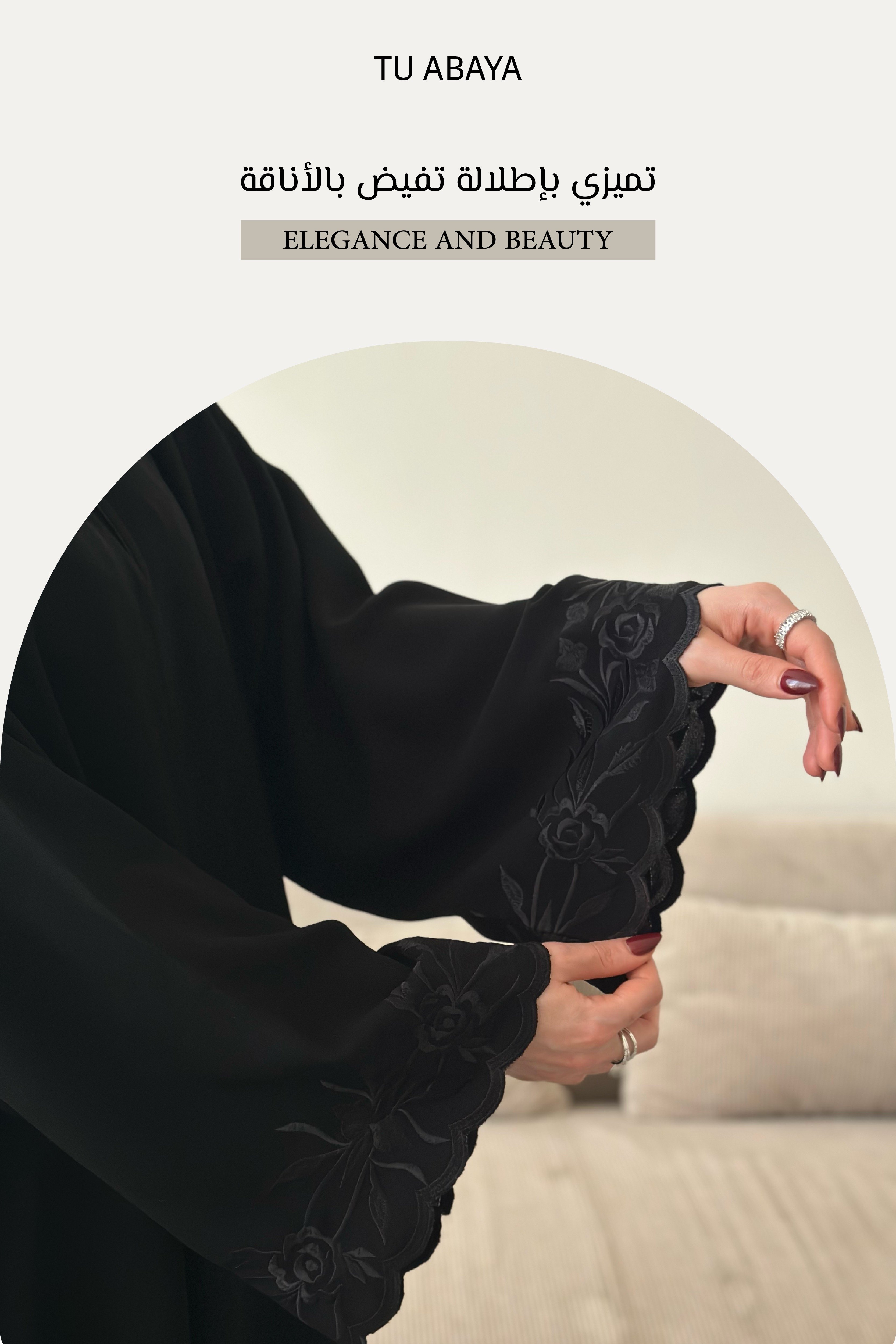 TU ABAYA