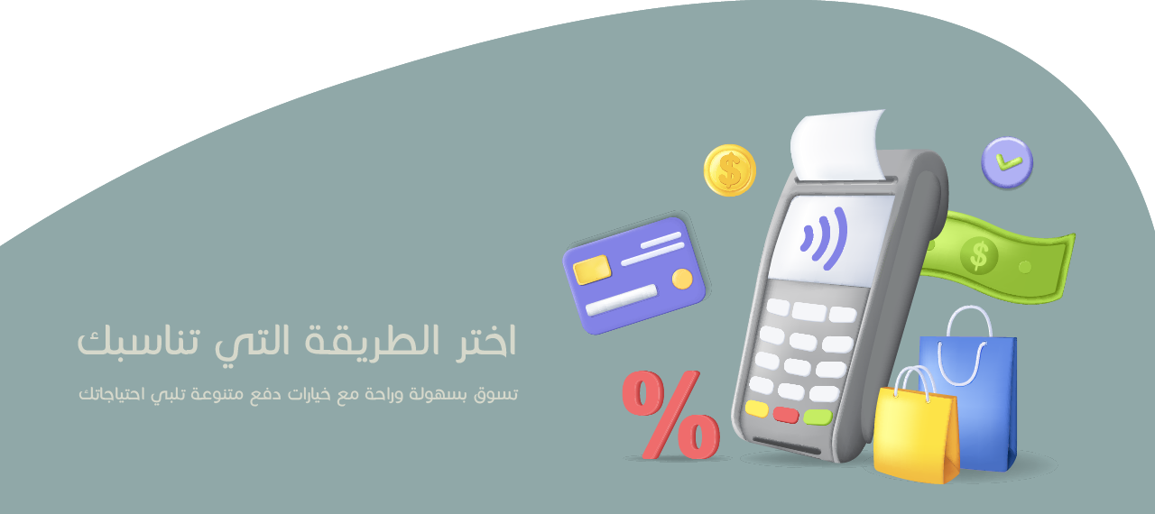 مبخرة image-slider-0