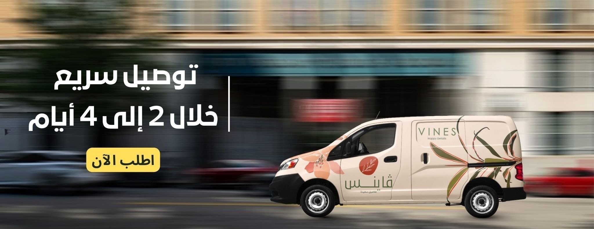 البحث عن (مزيل عرق)