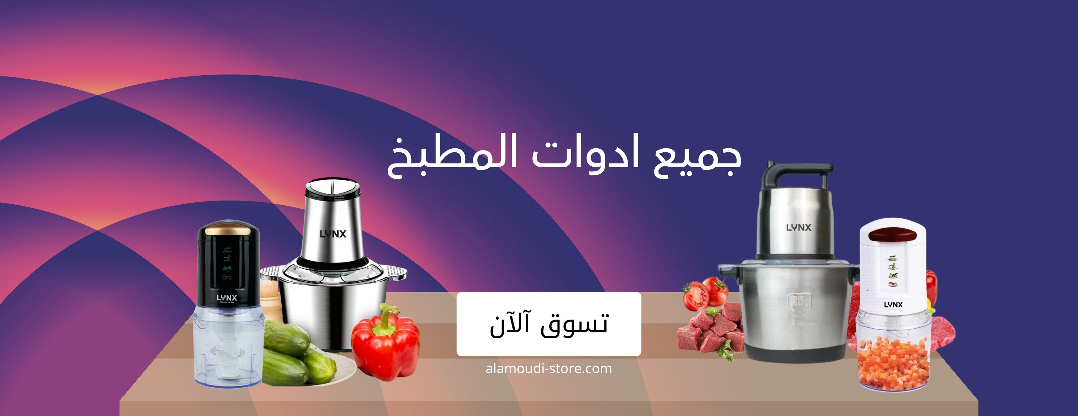 متجر العمودي image-slider-2