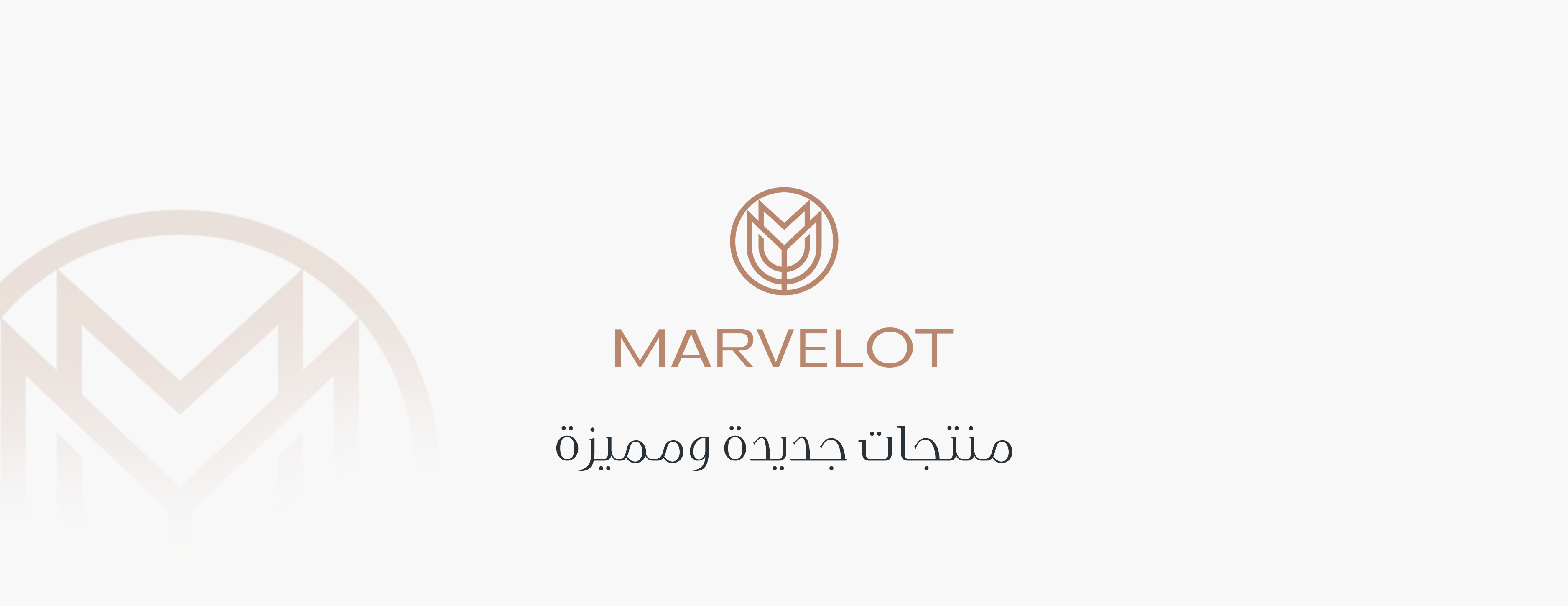 مارفلوت image-slider-1