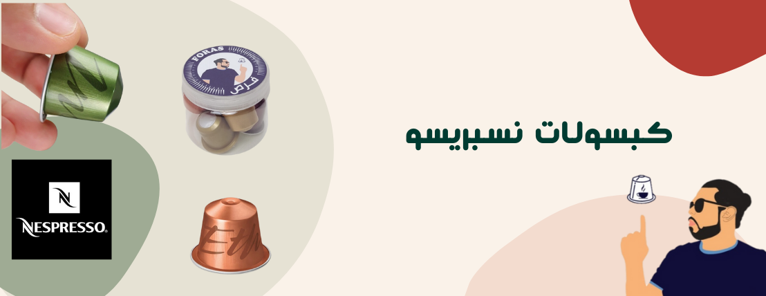 متجر فرص image-slider-1
