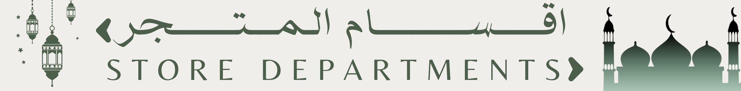 fixed banner