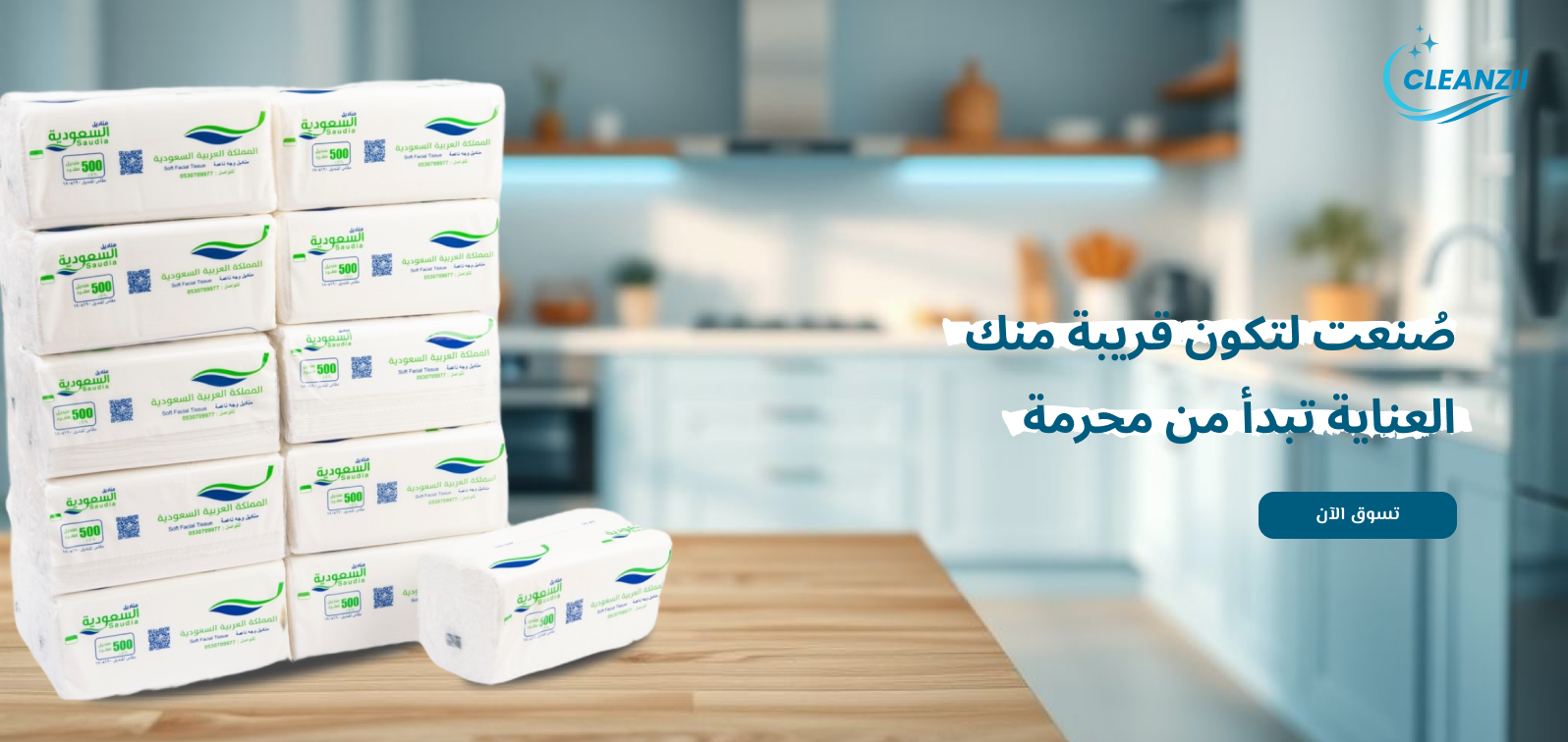 cleanzii image-slider-1