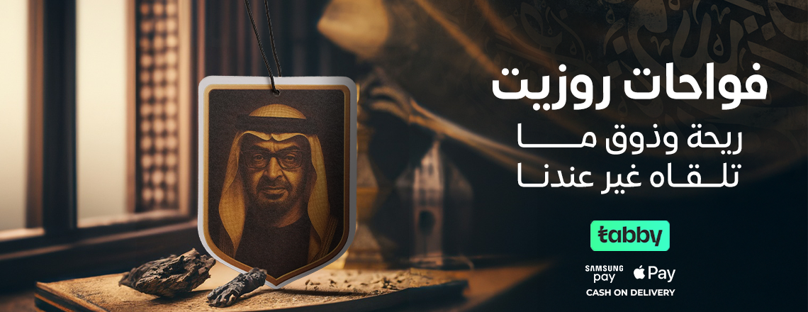 rozette image-slider-2