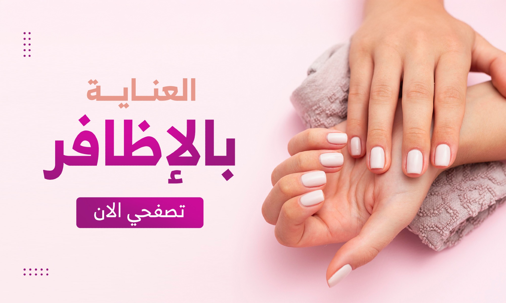 دانة الاناقة image-slider-2