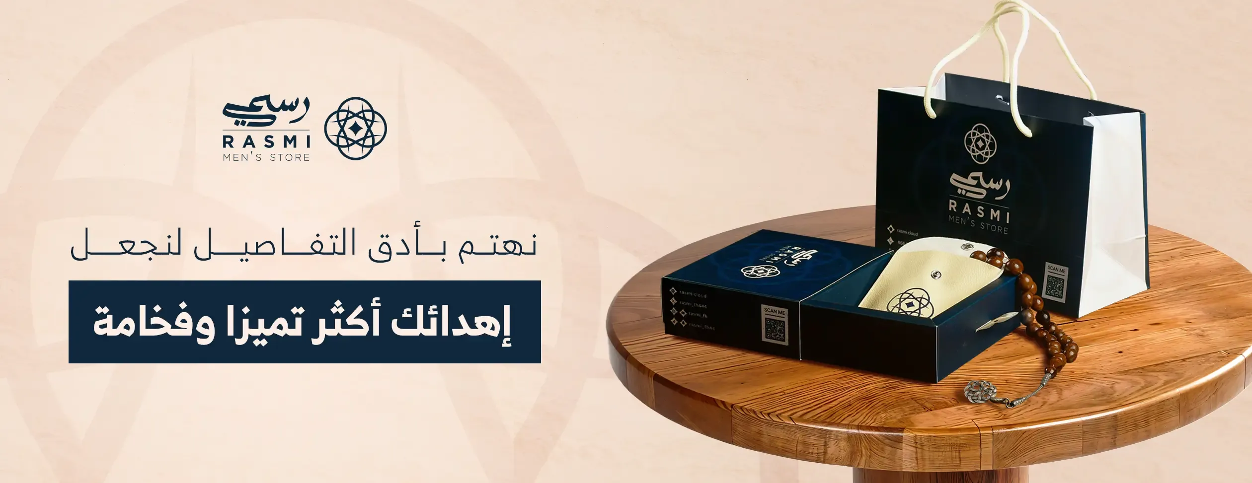 رسمي image-slider-1