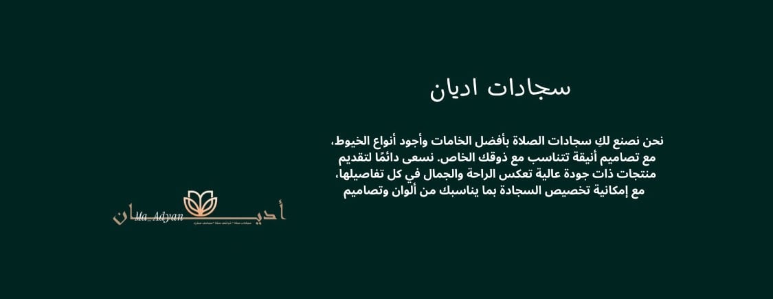 Ma_adyan image-slider-1