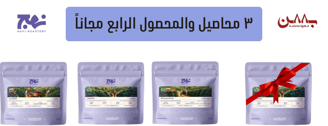 بُـن ٨٨ image-slider-0