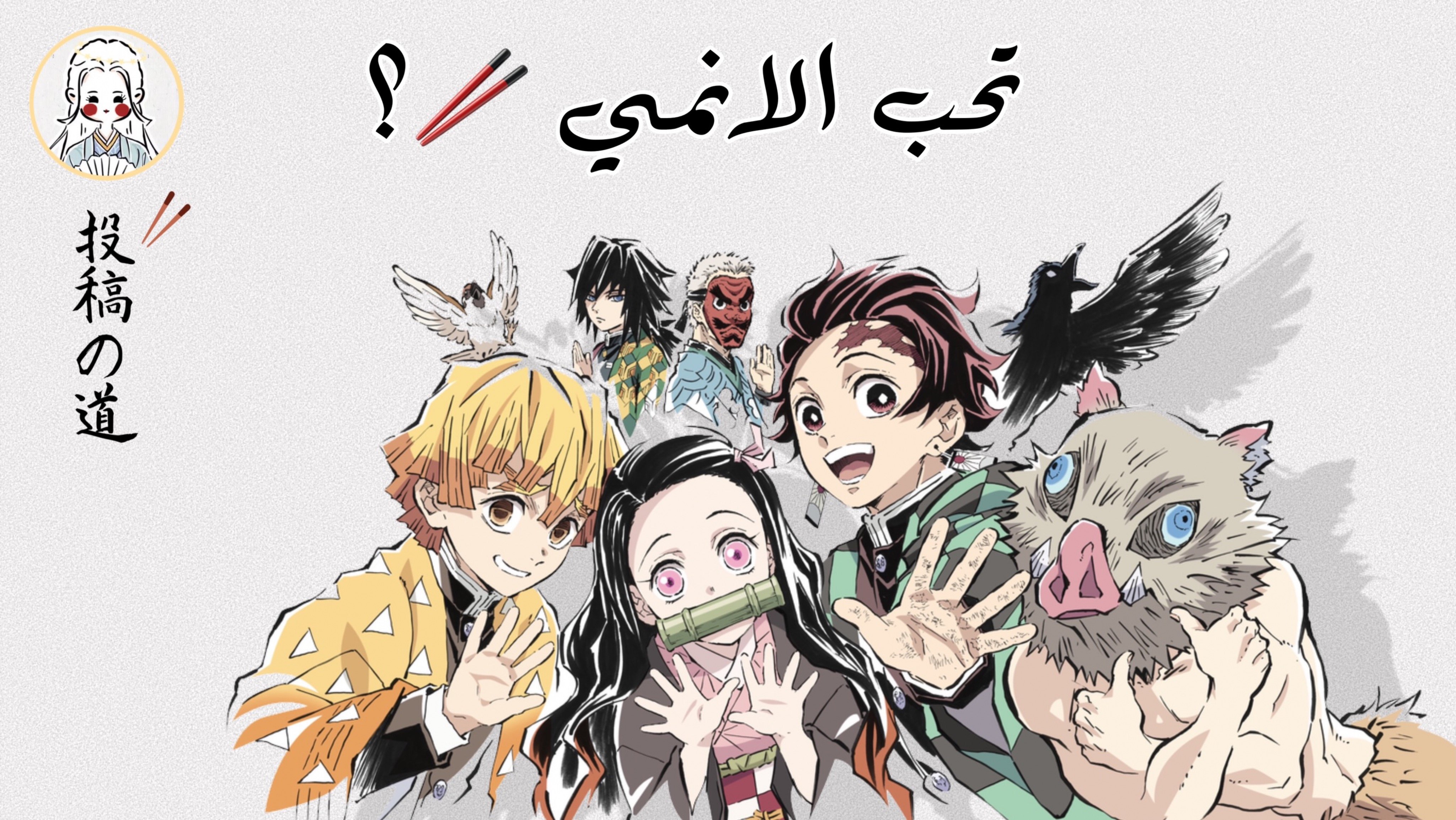 ياساشي image-slider-0