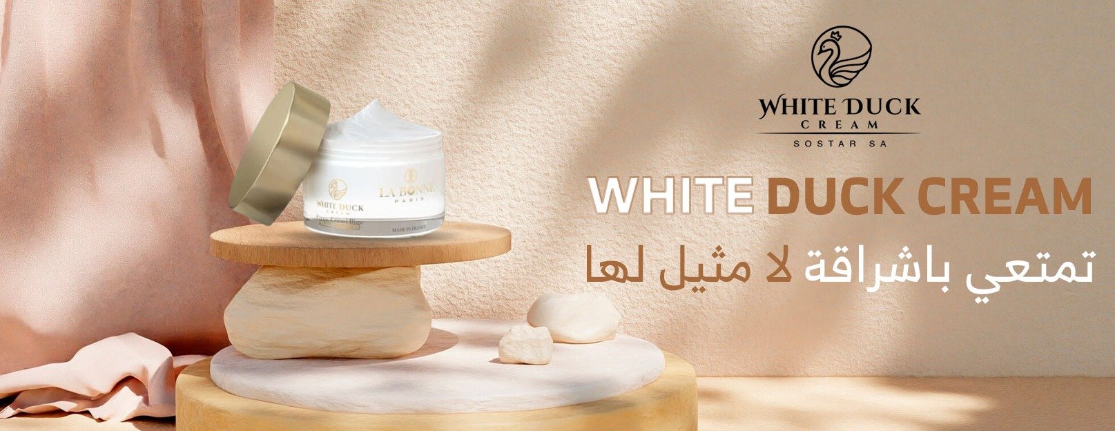 WHITE DUCK CREAM image-slider-1
