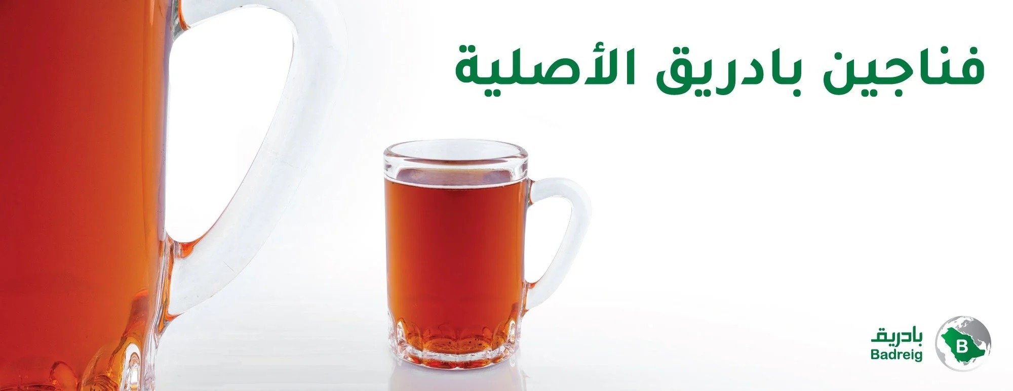 الفرهود للاواني المنزلية image-slider-4
