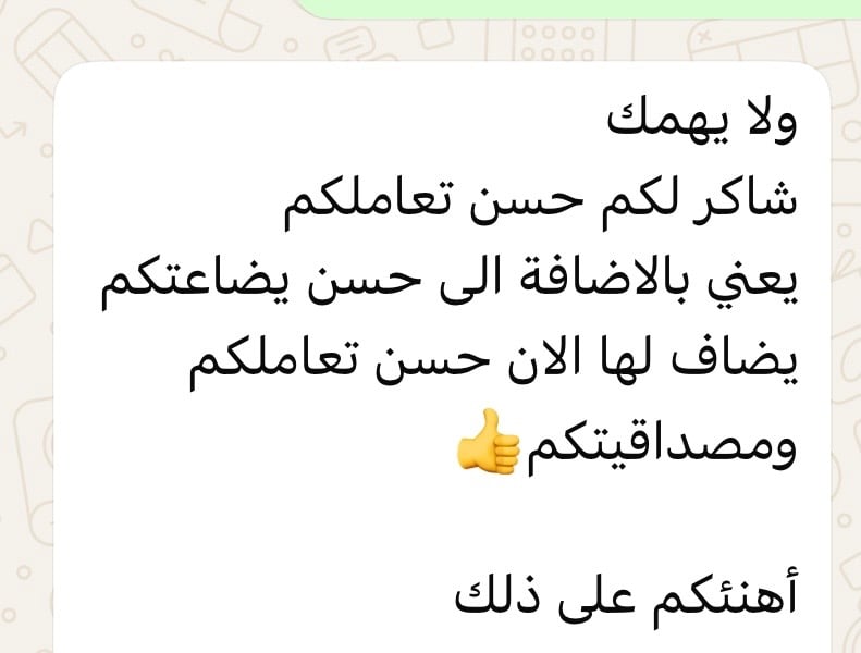 محمد عبدالله