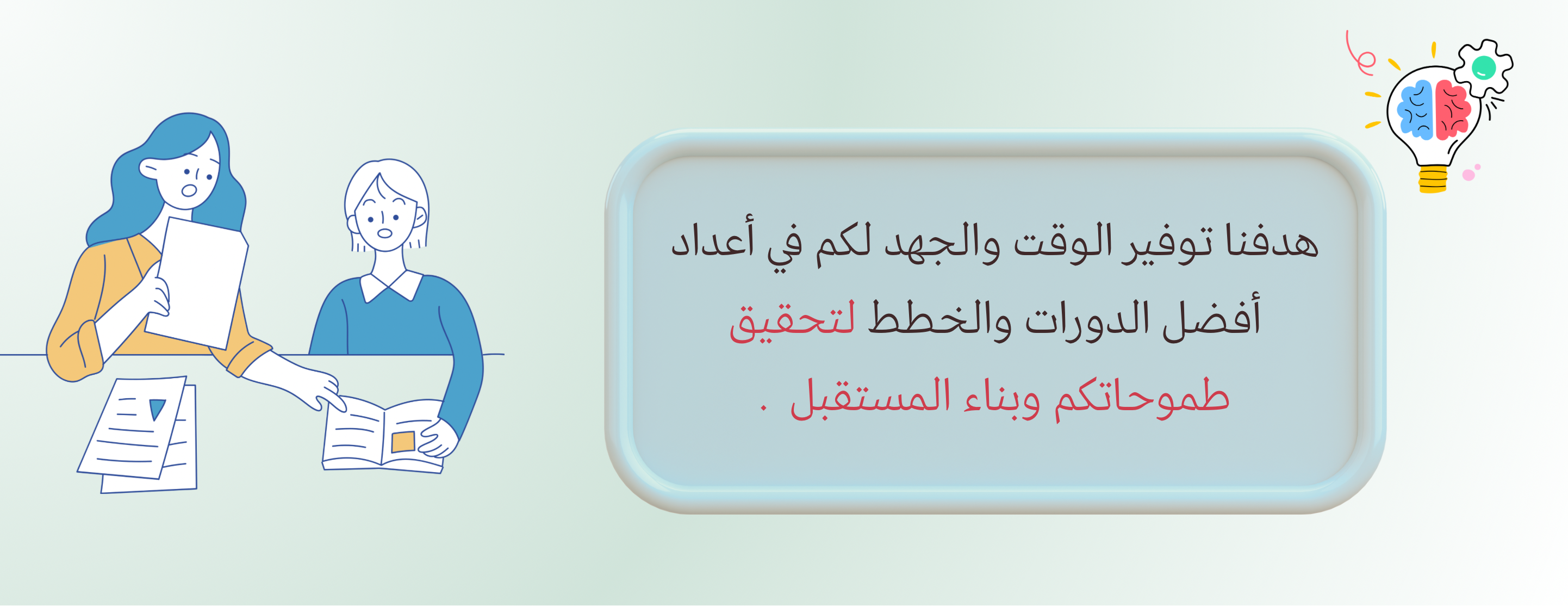 منصة أنجز image-slider-1