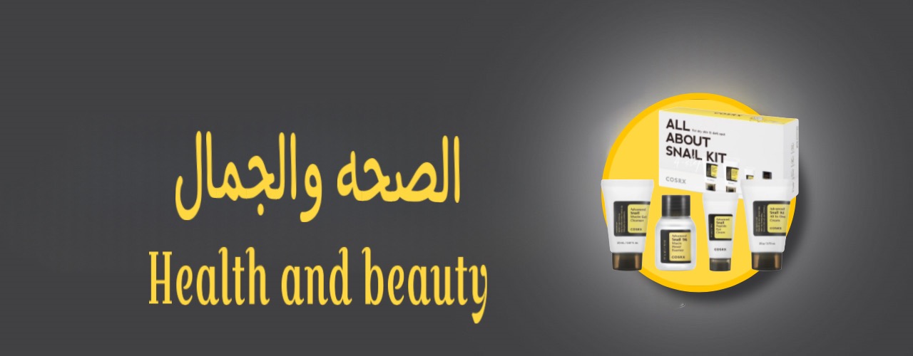 fixed banner