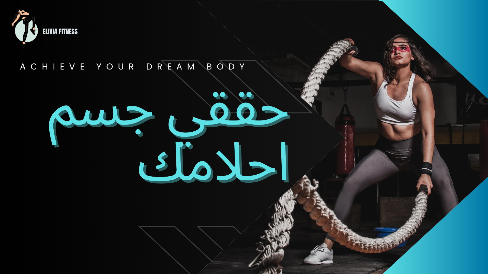 fixed banner