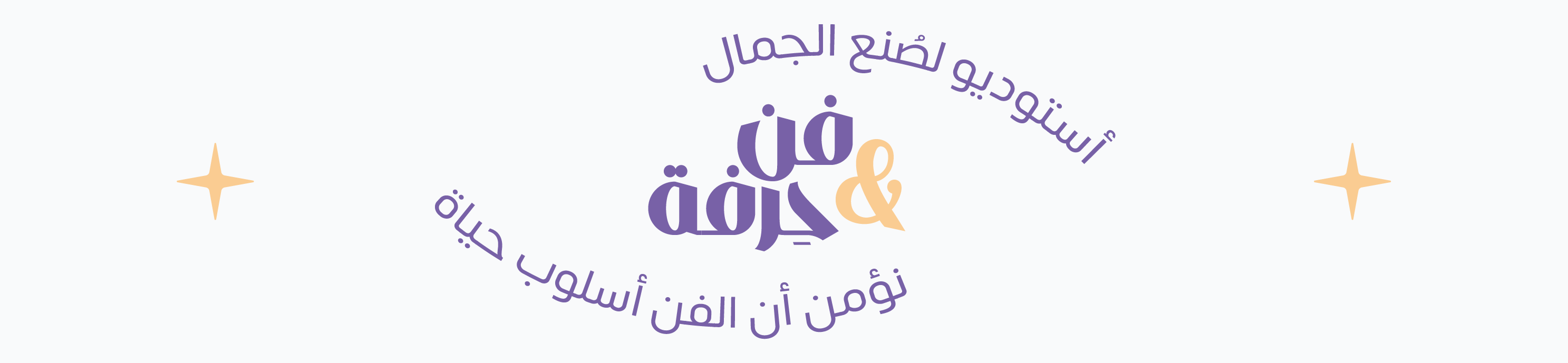 fixed banner