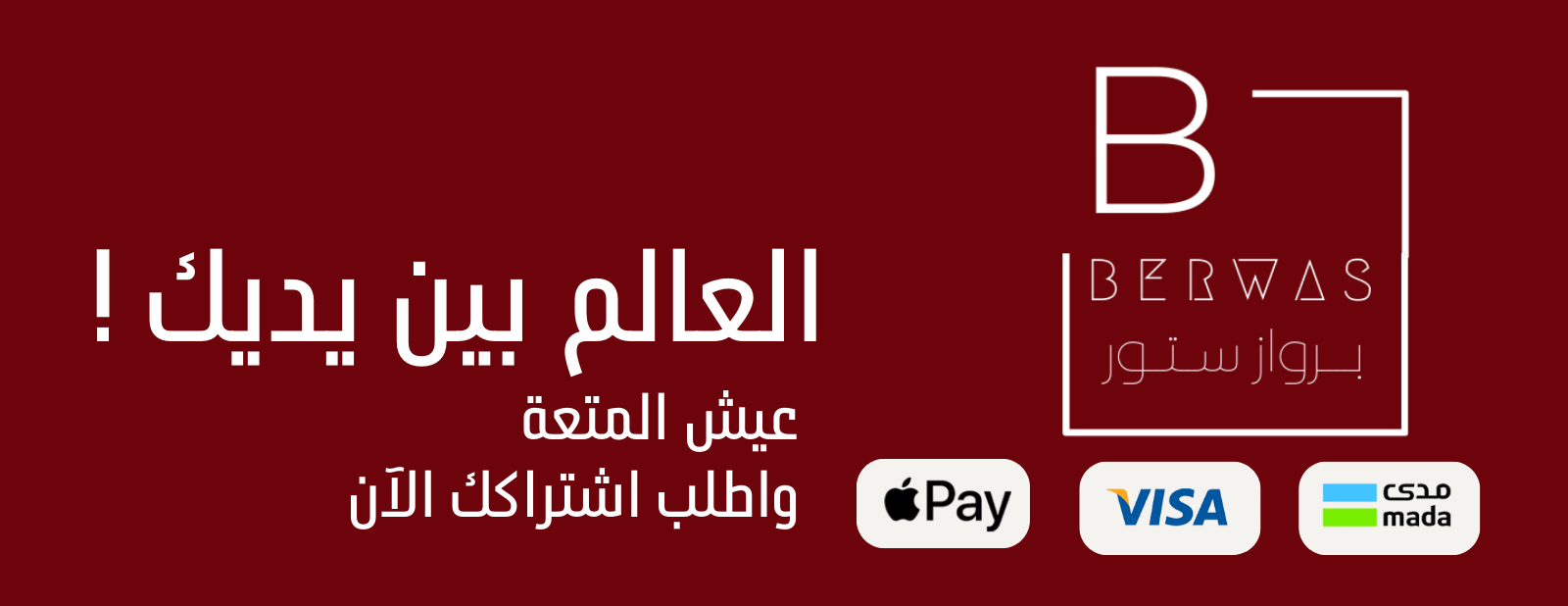 برواز ستور image-slider-0