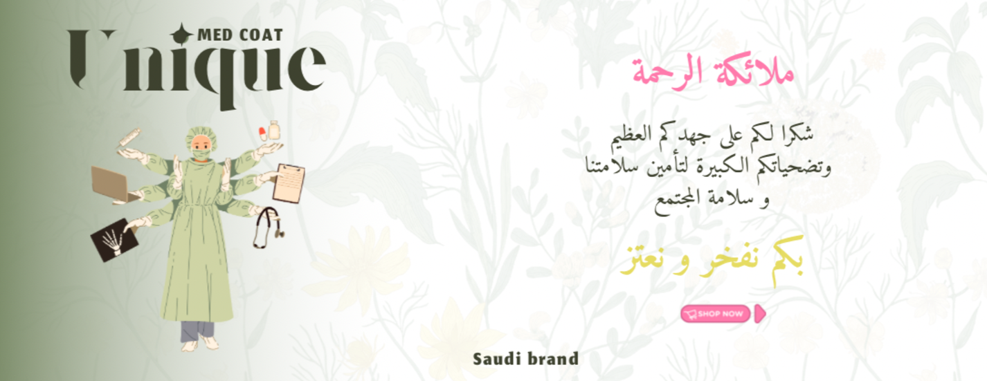 unique.medcoat image-slider-2