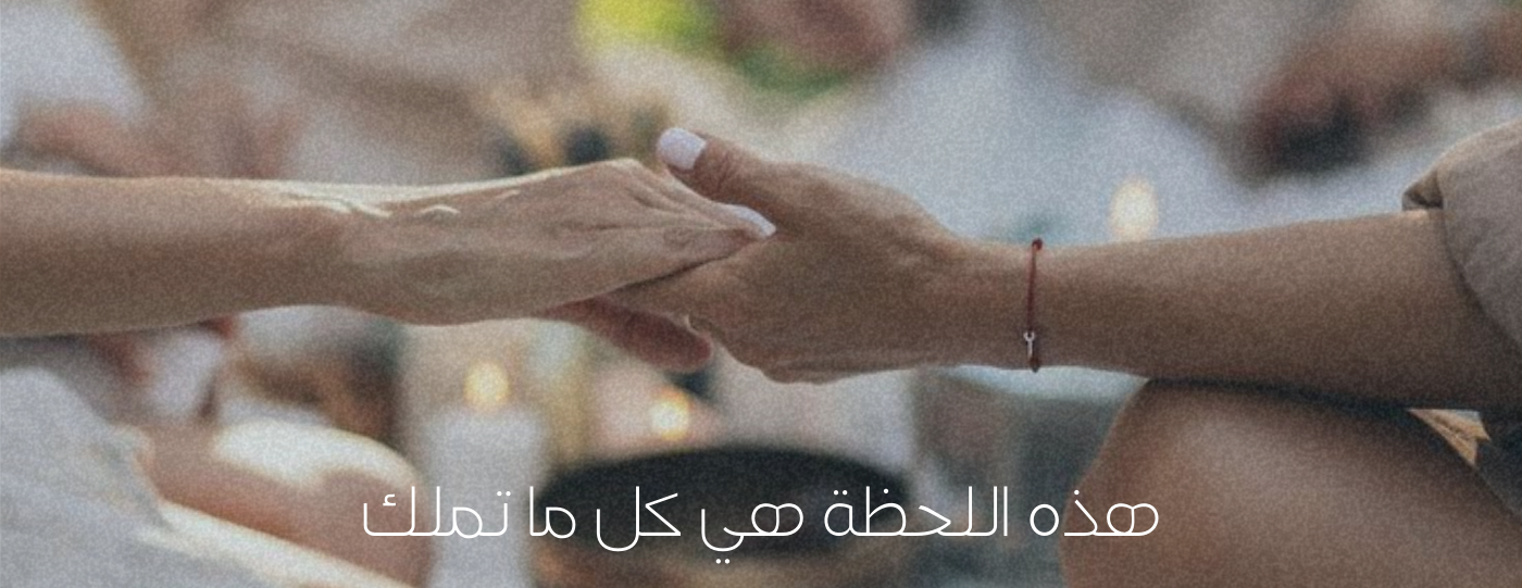 منــصـــة بـركـــة image-slider-0