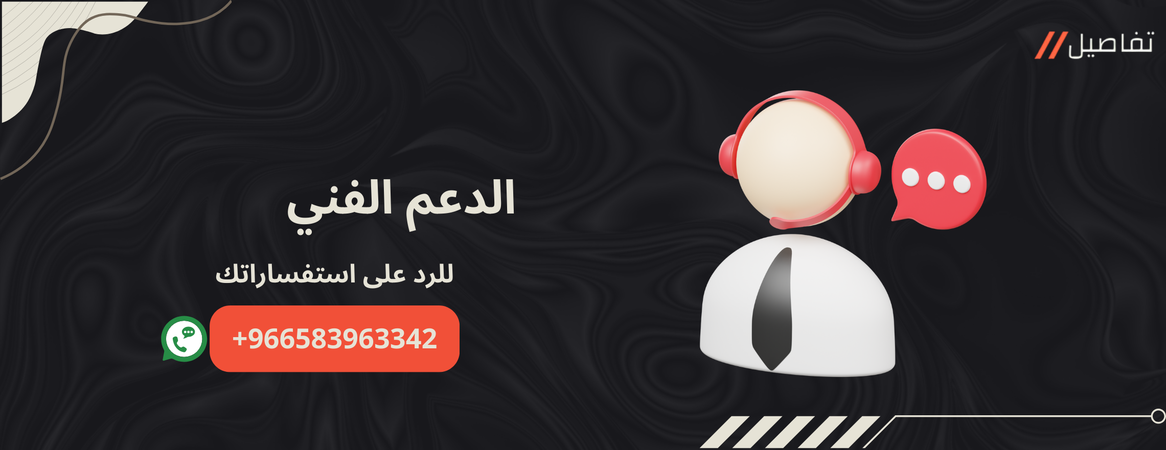 تفاصيل image-slider-1