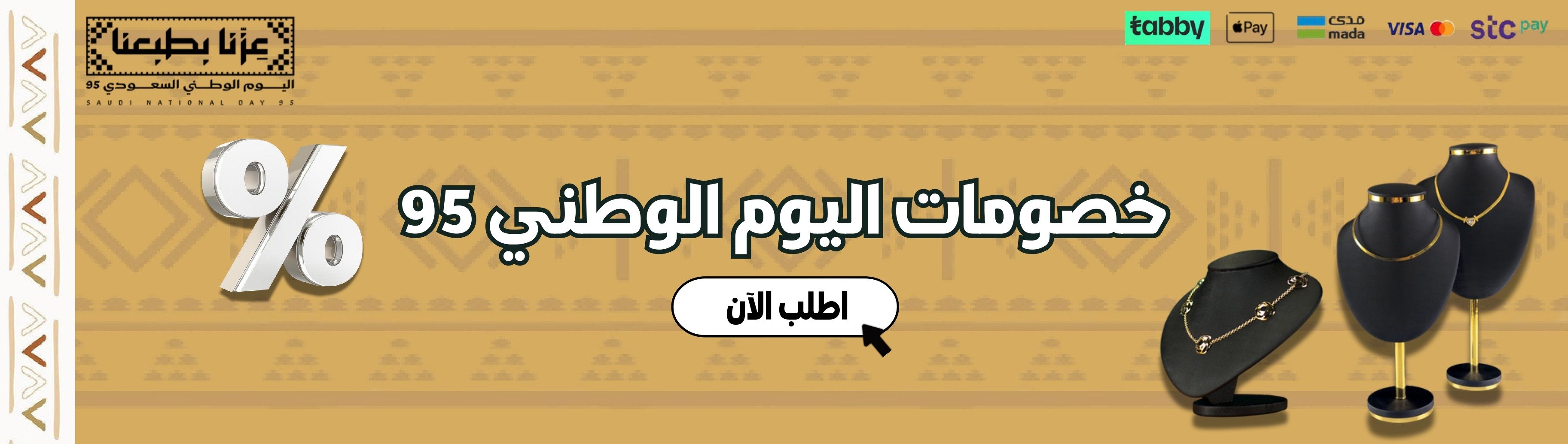 fixed banner
